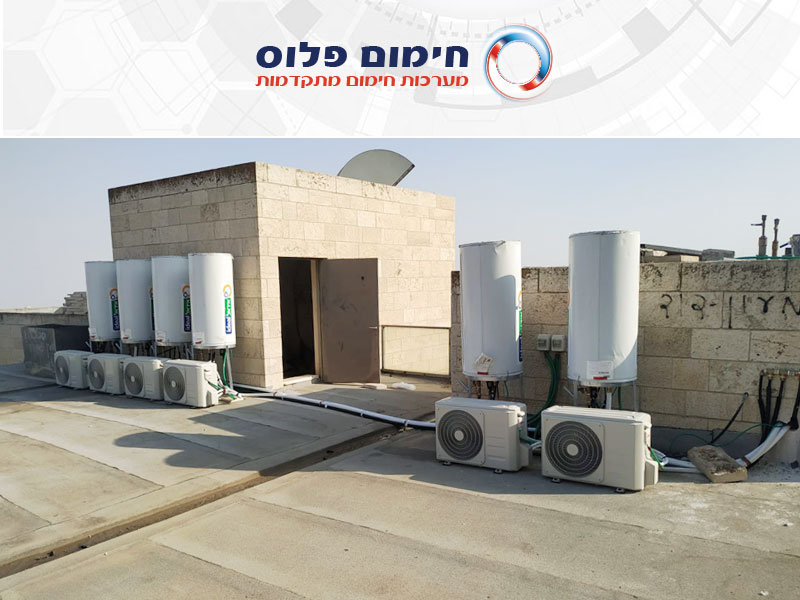 משאבות חום בירושלים